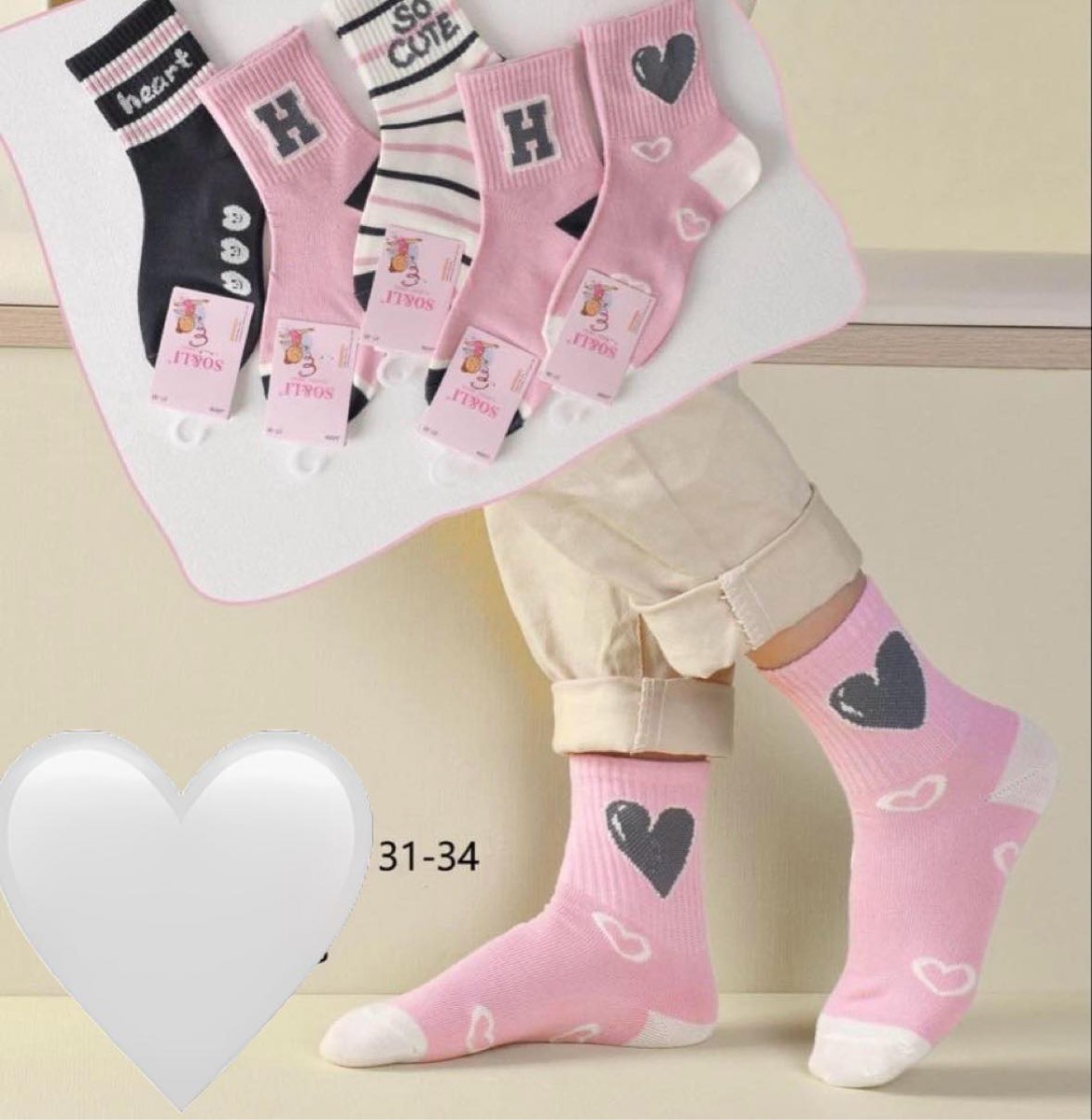 Rožinių kojinių komplektas